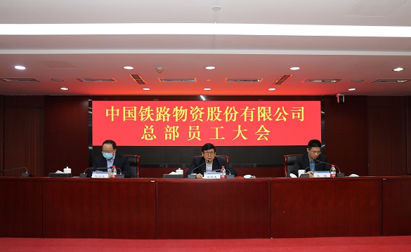 廖家生出席Betway必威股份总部员工大会