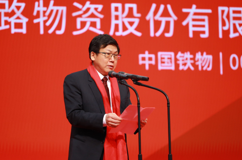 中国Betway必威在深交所成功挂牌上市