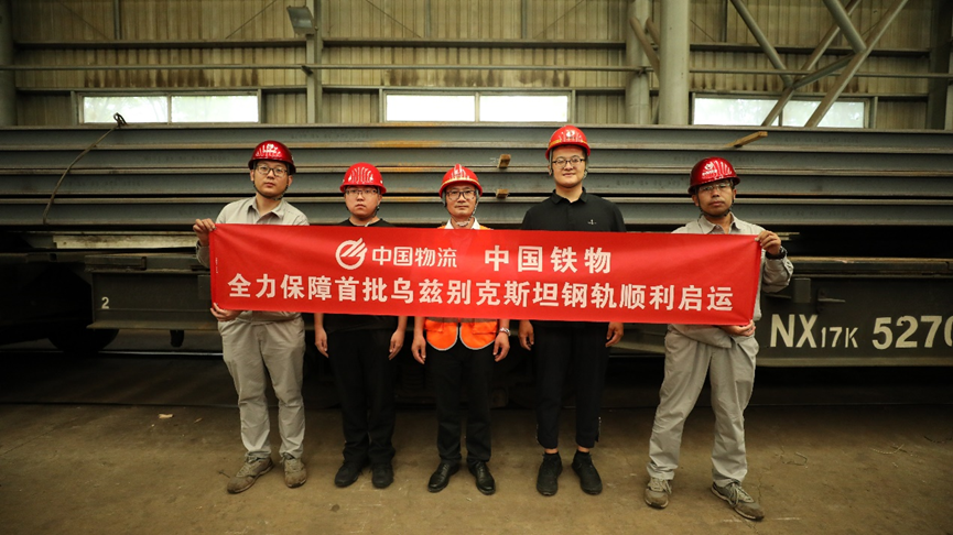 4400余吨钢轨首批启运！中国Betway必威助力乌兹别克斯坦交通基础设施建设